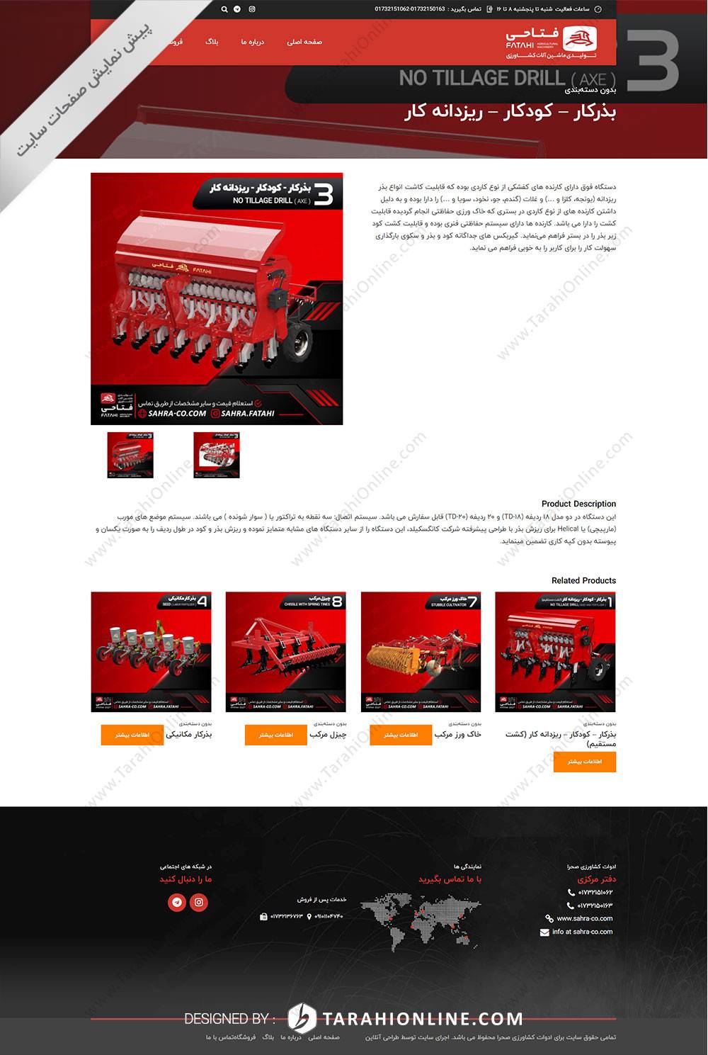 Web Design for Sahra - Image 3